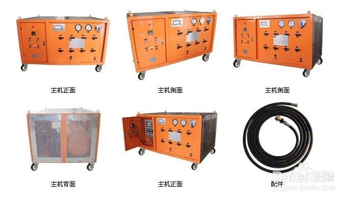 HDQH-60W SF6气体回收车的配套范围