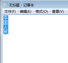 WPS表格（或EXCEL）单元格内如何换行