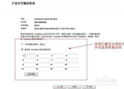 CAD2014教程彩色版下载教程