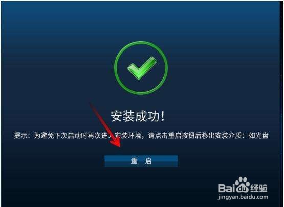 如何用u盘装系统