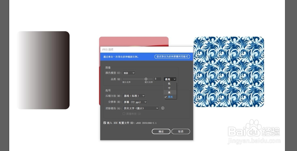 AI新手教程—如何制作成图片