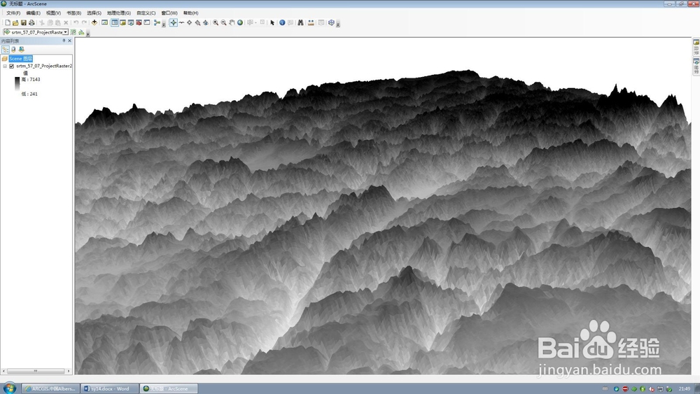 在有数据的情况下,arcgis中如何制作虚拟三维