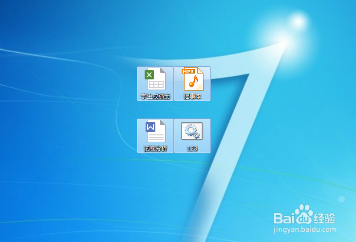 如何查看电脑中文件的扩展名