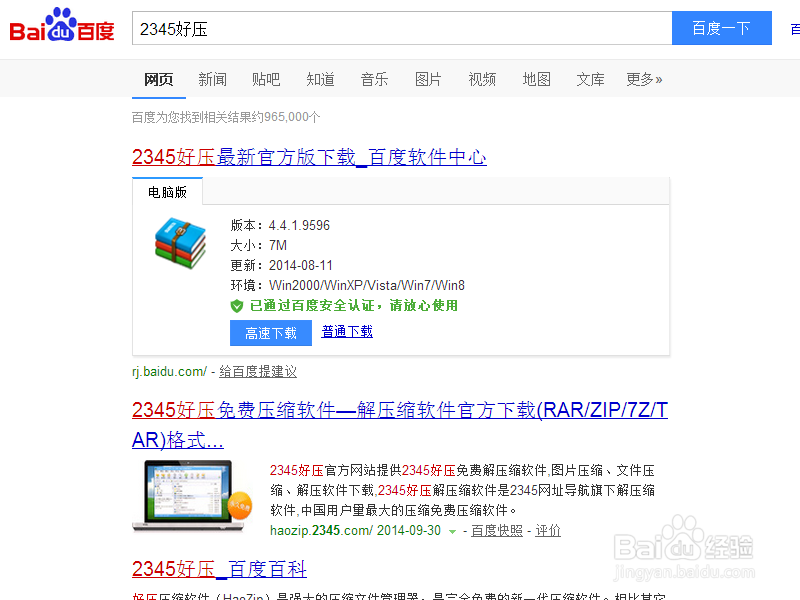 如何用邮箱发多个文件