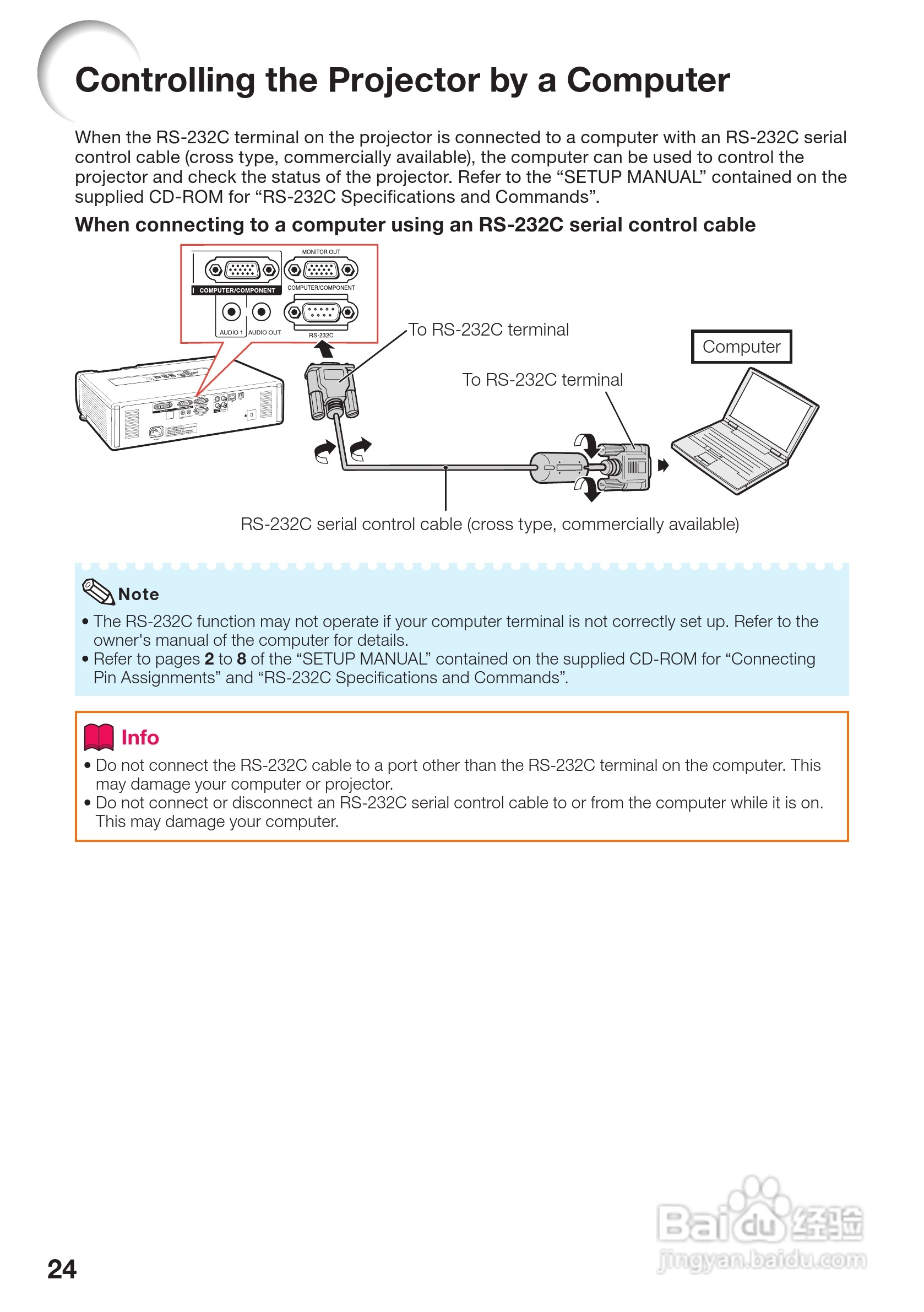爱其EIP-4200投影机使用说明书:[3]