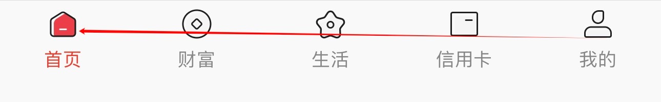 潍坊银行怎么查看账单