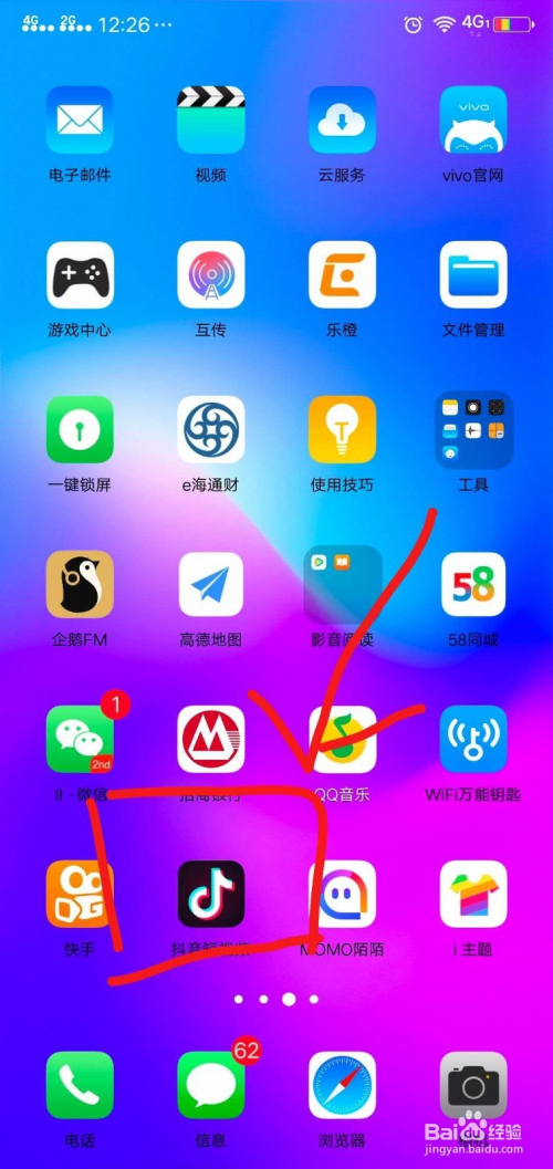 抖音评论被赞找不到_抖音赞了你的评论怎么看_抖音里赞的评论在哪找