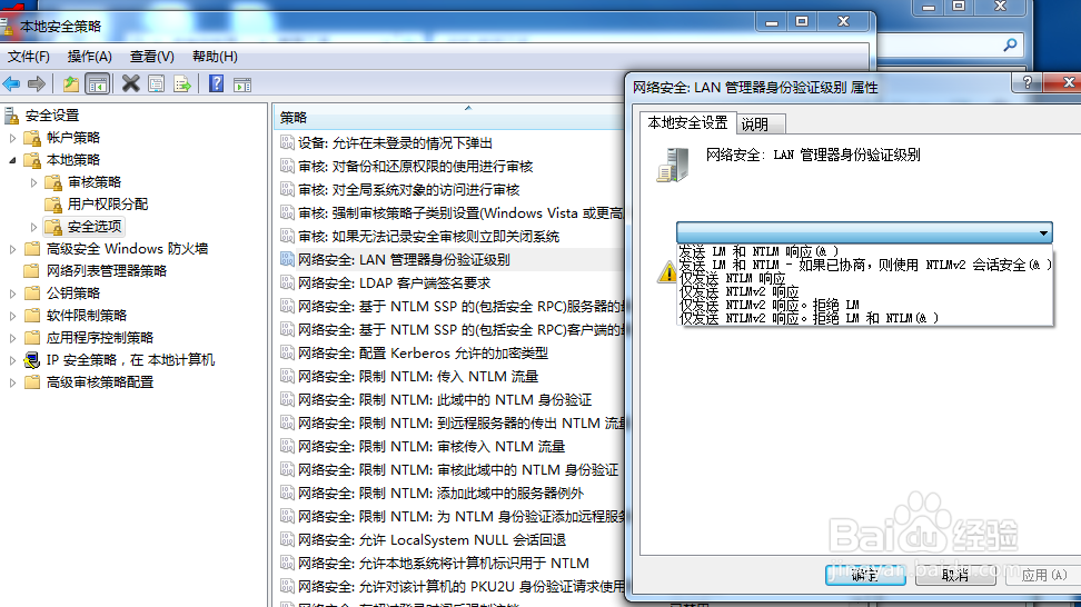 打印机常见问题：[2]共享问题