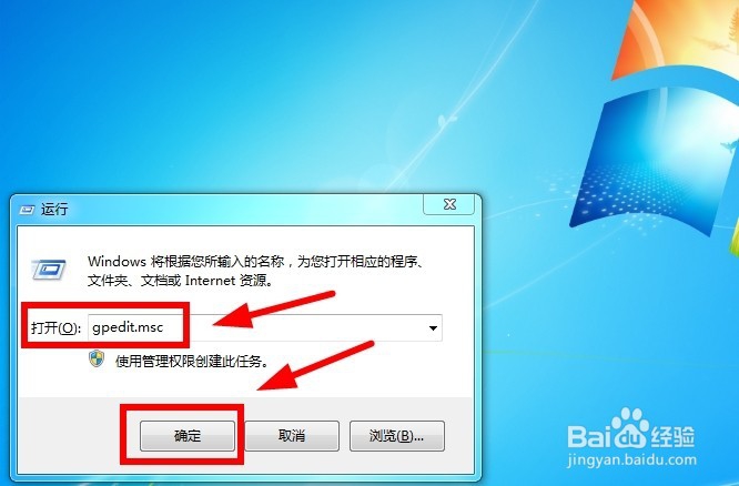 如何删除回收站属性选项