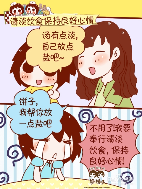 痛风病人饮食要忌吃什么吗？