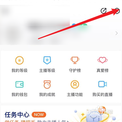 一直播APP被关注自动回复如何设置？