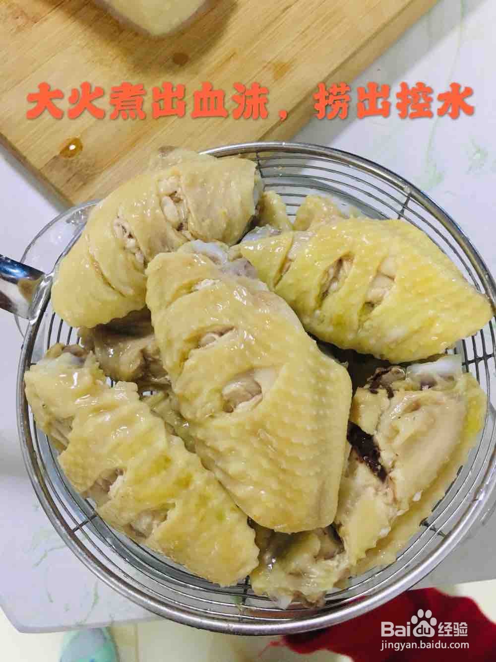 如何做好一道可乐鸡翅