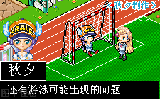 教你皮卡剧的一些小细节