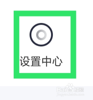 缘聚同心怎样查看关于我们