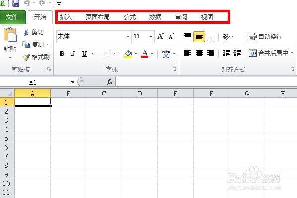 <b>如何将Excel2010的开发者选项加载出来</b>