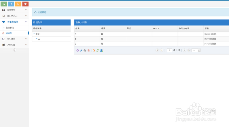 如何选择好的短信平台