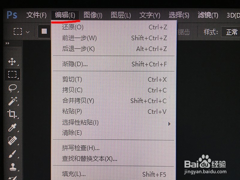 Camera Raw10.3版本打开RAW照片卡死解决方案