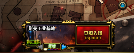 地下城与勇士(DNF)圣物装备制作+搭配