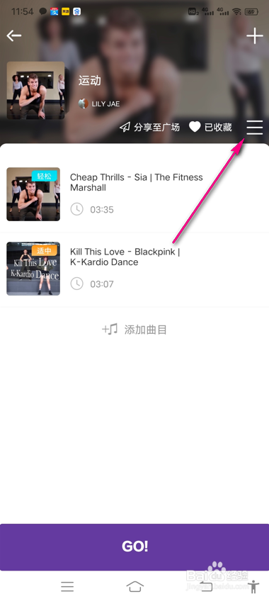 poser怎么编辑合集