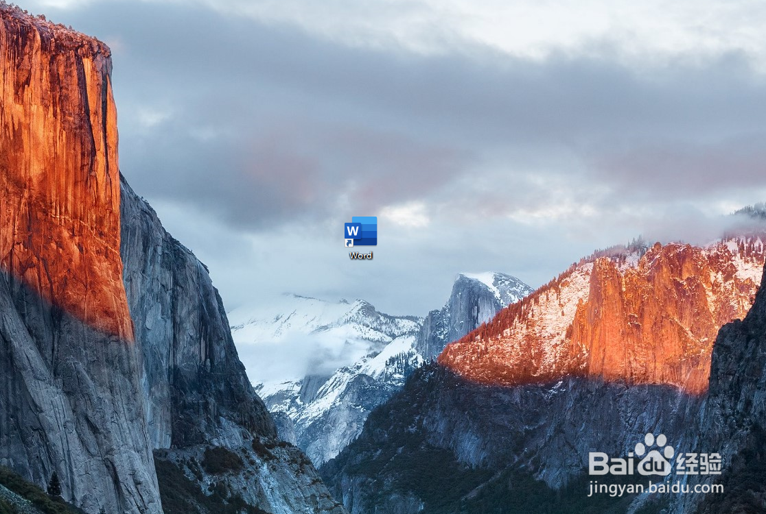 word2016中如何最快打出双横线？