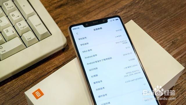 小米8se使用技巧