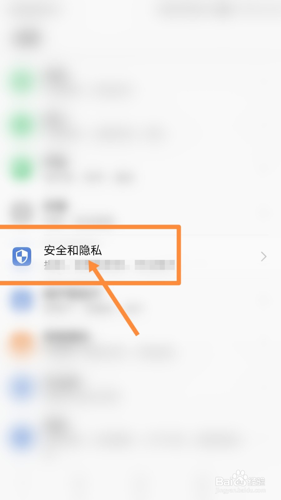 oppo手机下载被拦截怎么办