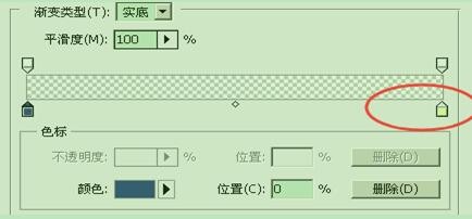 ps简单操作使用渐变工具