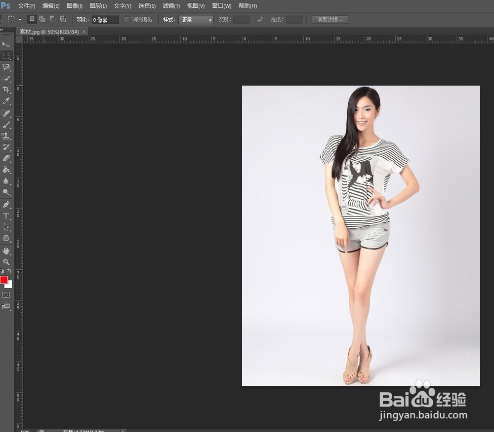 使用PS(photoshop)改变身高,秒变大长腿
