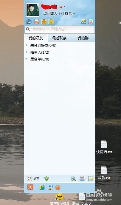 淘宝小号账号异常解除方法登不上怎么解决