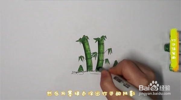 竹子的简笔画怎么画