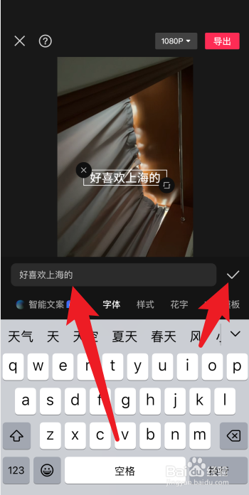 怎么在视频中插入字幕