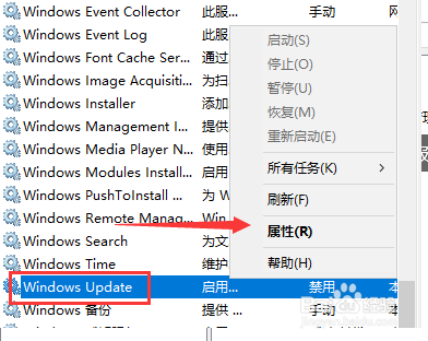 怎么解决svchost占用网速过高