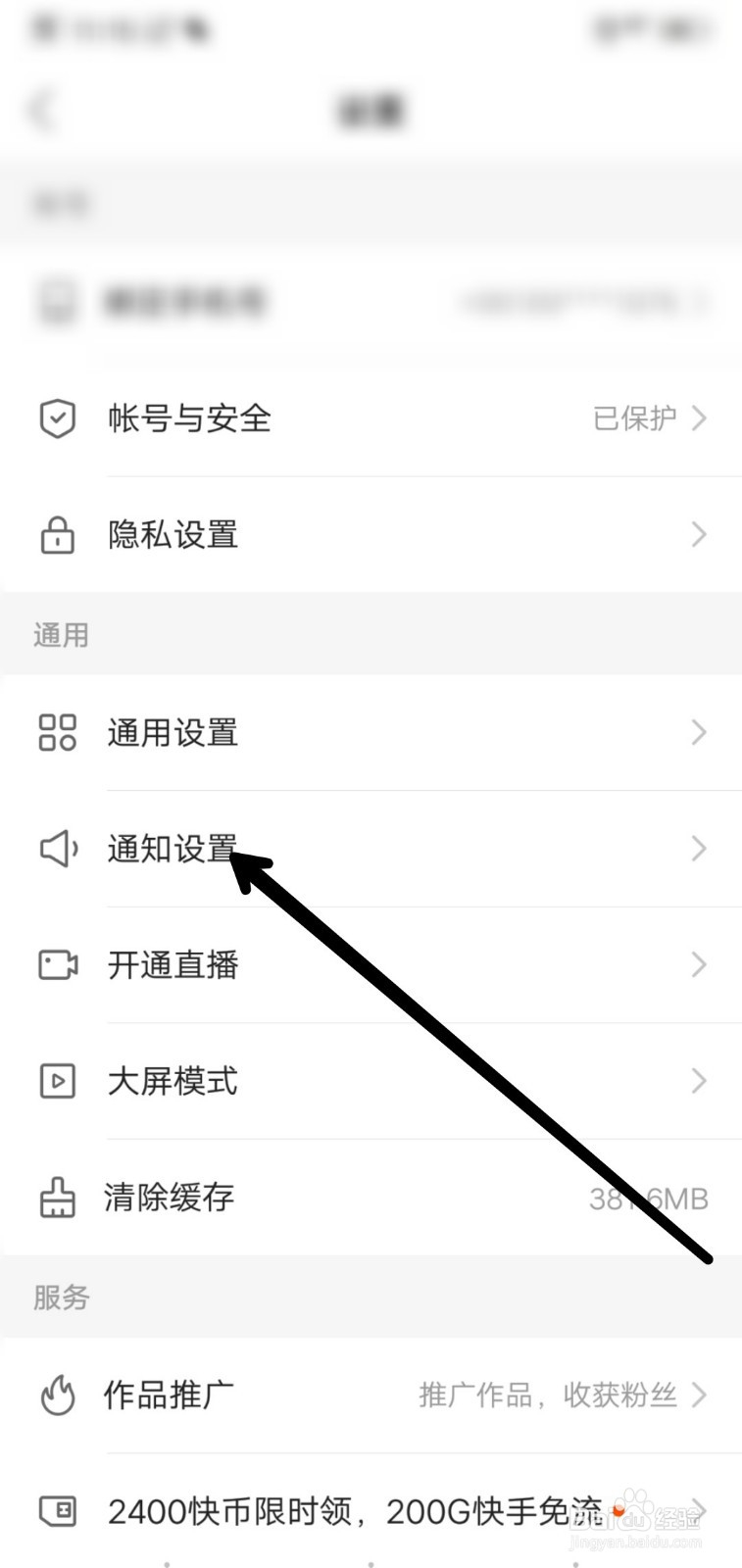 快手怎么样推荐自己感兴趣的人