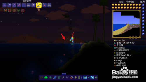 泰拉瑞亚怎么获得掠夺鲨