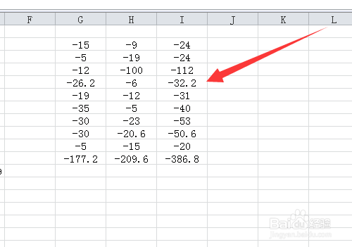 Excel如何让复制粘贴的前后数据同变化