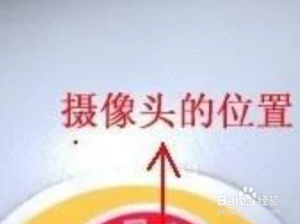 检查酒店摄像头的方法