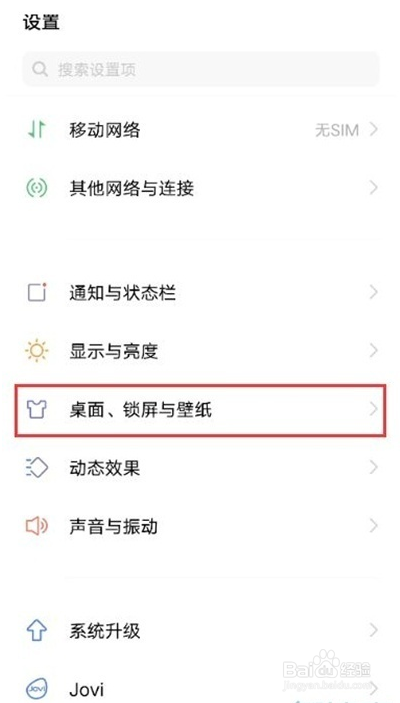 vivos9图标如何变大