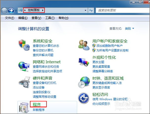 WIN 7/8、SERVER 2008上安装IIS.