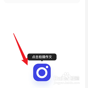 英文作文怎么诊断问题