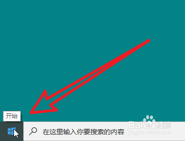 Windows怎么锁定任务栏？