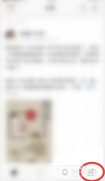 微博极速版怎么删除微博