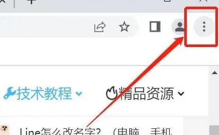 谷歌浏览器清除浏览数据的方法