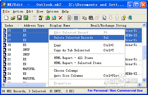 怎么编辑和备份outlook邮件收件人地址列表?
