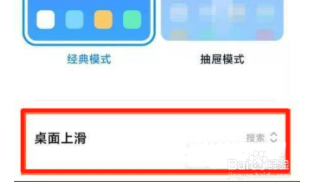 小米12Pro在哪关闭内容中心
