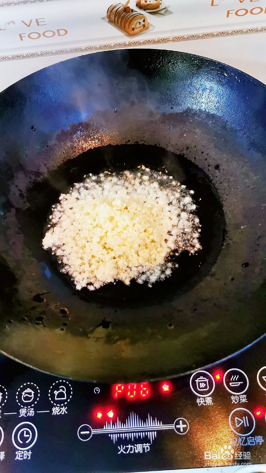 如何做美味的蒜蓉生菜