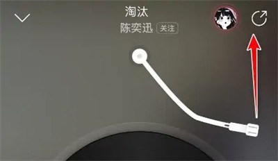 网易云音乐分享微信方法步骤