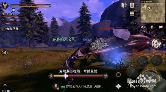 猎魂觉醒手游好玩吗？用手柄玩的游戏测评