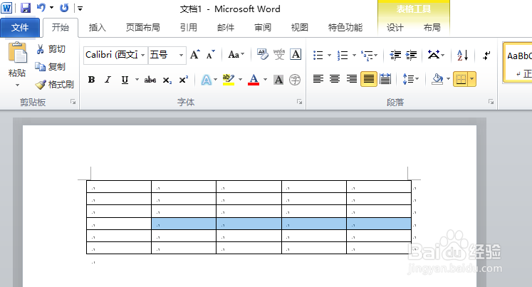 word2010如何拆分合并的单元格