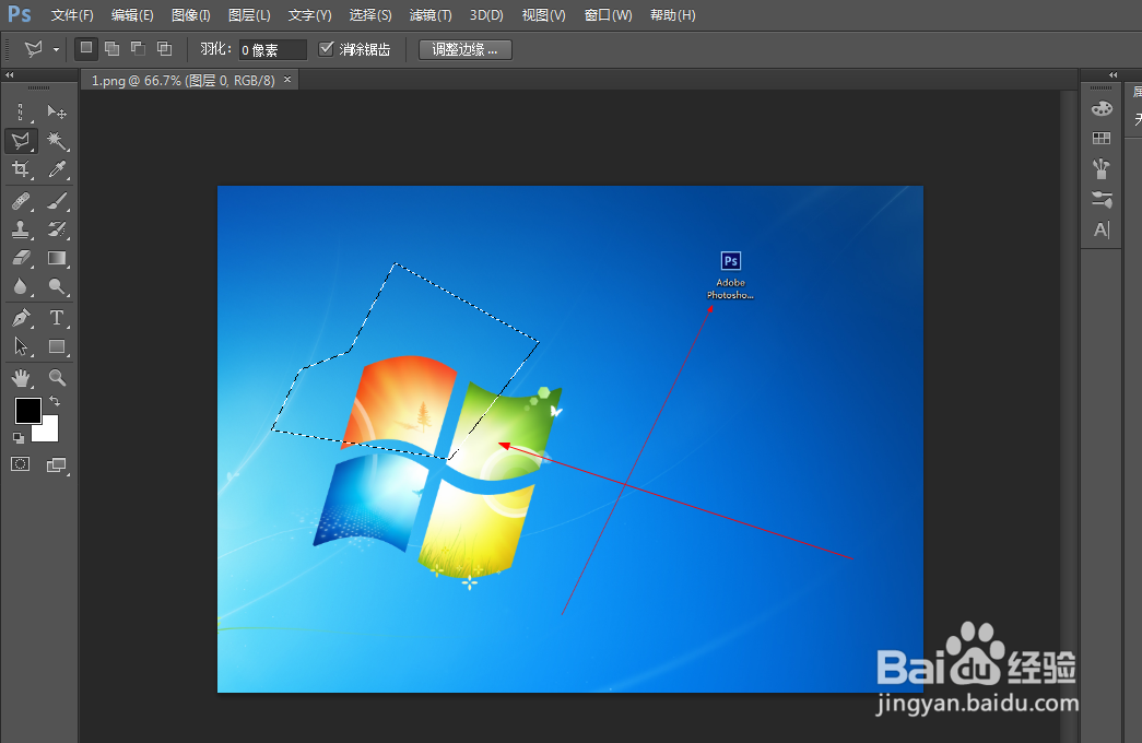 Photoshop中多边形套索工具如何使用?