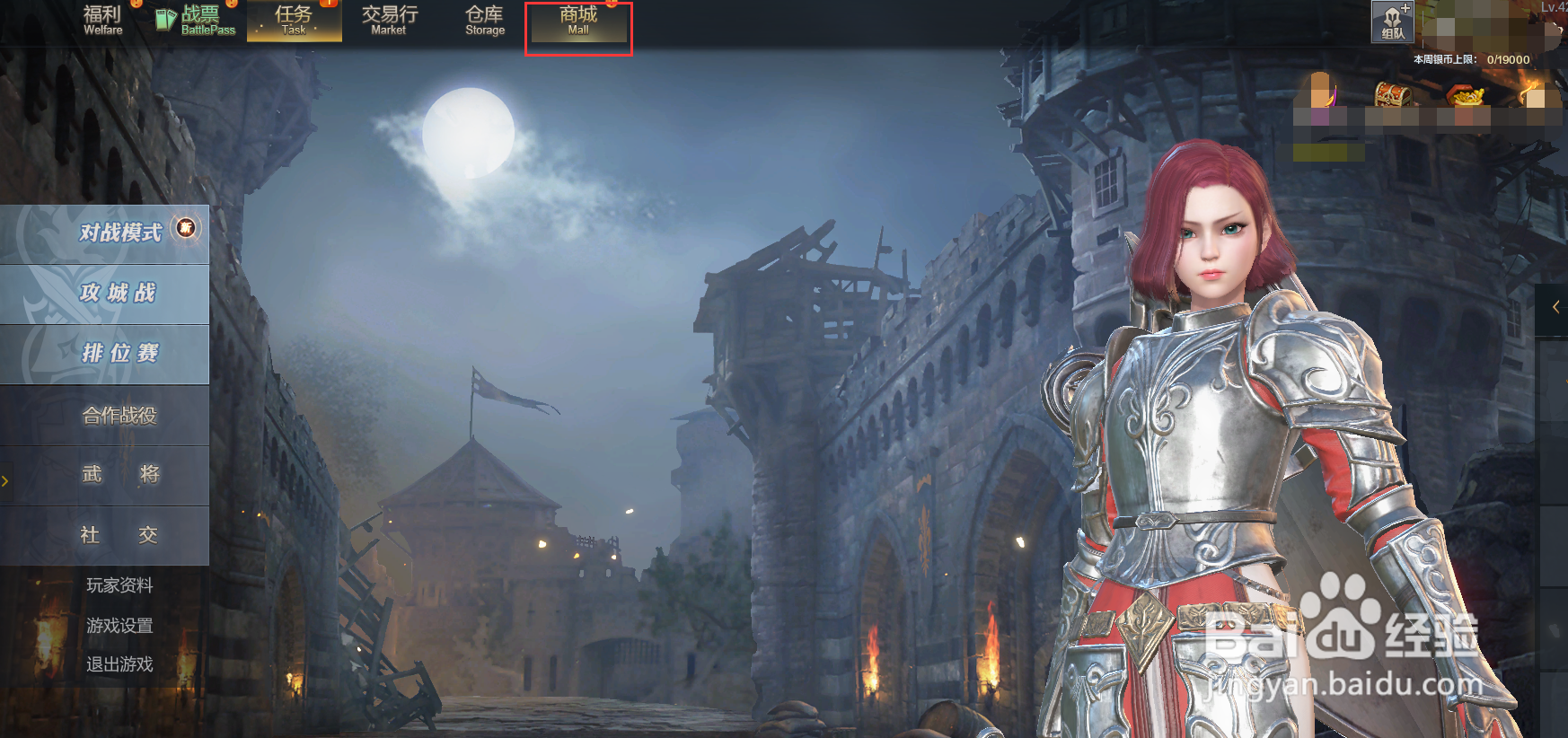 铁甲雄兵中的武将甲斐姬怎么购买